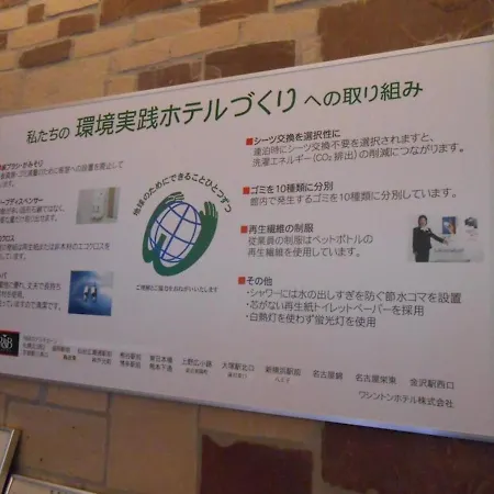 R&B Hotel Umeda East - Vacation Stay 15379V